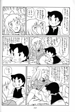 Page 217 of Hara Hara Dokei Final Calpis Theater 7:30