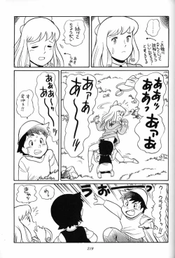 Page 218 of Hara Hara Dokei Final Calpis Theater 7:30