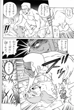 Page 265 of Hara Hara Dokei Final Calpis Theater 7:30