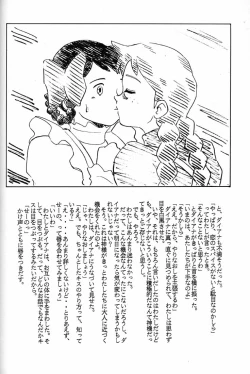 Page 273 of Hara Hara Dokei Final Calpis Theater 7:30