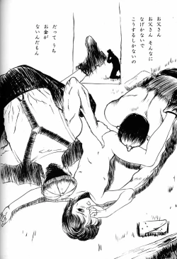 Page 301 of Hara Hara Dokei Final Calpis Theater 7:30