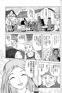 Page 310 of Hara Hara Dokei Final Calpis Theater 7:30