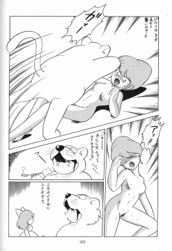 Page 321 of Hara Hara Dokei Final Calpis Theater 7:30