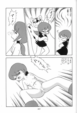 Page 322 of Hara Hara Dokei Final Calpis Theater 7:30