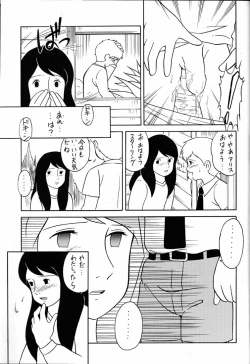 Page 328 of Hara Hara Dokei Final Calpis Theater 7:30