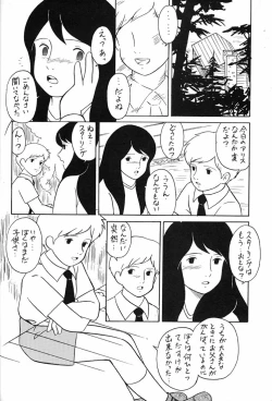 Page 329 of Hara Hara Dokei Final Calpis Theater 7:30