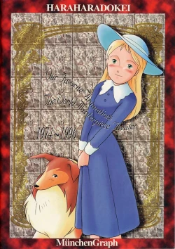 Page 338 of Hara Hara Dokei Final Calpis Theater 7:30