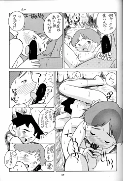 Page 36 of Hara Hara Dokei Final Calpis Theater 7:30