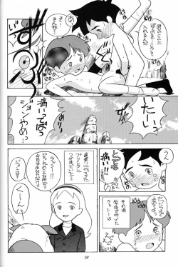 Page 37 of Hara Hara Dokei Final Calpis Theater 7:30