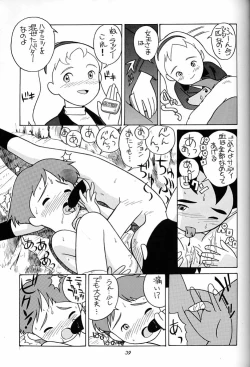 Page 38 of Hara Hara Dokei Final Calpis Theater 7:30