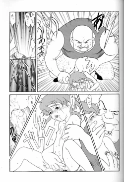 Page 48 of Hara Hara Dokei Final Calpis Theater 7:30