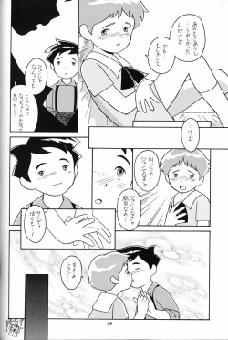 Page 85 of Hara Hara Dokei Final Calpis Theater 7:30