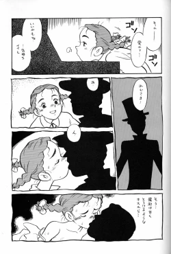 Page 92 of Hara Hara Dokei Final Calpis Theater 7:30