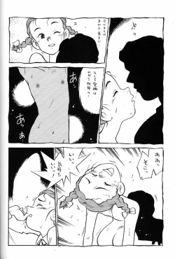Page 93 of Hara Hara Dokei Final Calpis Theater 7:30
