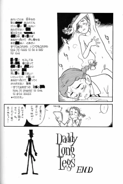 Page 97 of Hara Hara Dokei Final Calpis Theater 7:30