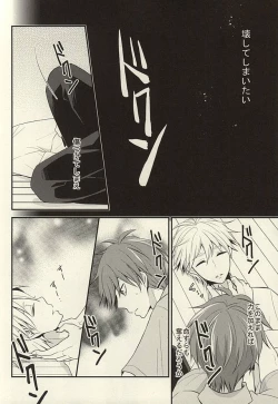 Page 10 of inseparable