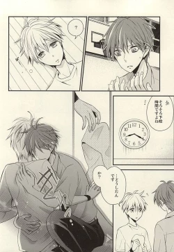 Page 12 of inseparable