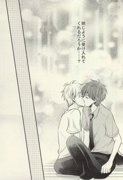 Page 15 of inseparable