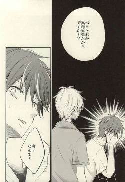 Page 28 of inseparable