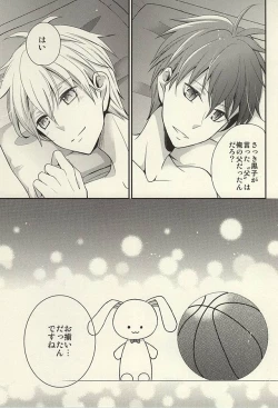 Page 41 of inseparable