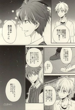 Page 43 of inseparable