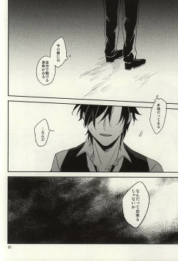 Page 28 of Tsutawaranai Te