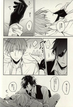 Page 4 of Tsutawaranai Te