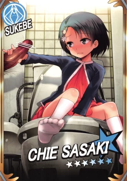 Page 15 of PeroM@s CG 3rd