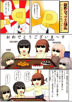 Page 56 of PeroM@s CG 4th