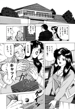 Page 162 of Koushoku Tsuma no Uwaki na Taiken