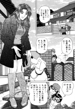Page 27 of Koushoku Tsuma no Uwaki na Taiken