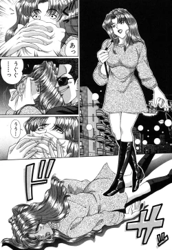 Page 134 of Koushoku Tsuma Mezame no Taiken