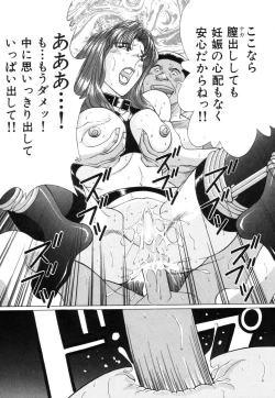 Page 83 of Koushoku Tsuma Mezame no Taiken