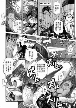 Page 102 of LIVE DUO