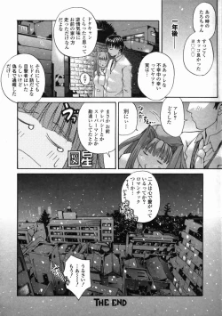 Page 104 of LIVE DUO