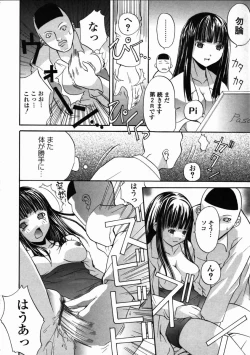 Page 114 of LIVE DUO