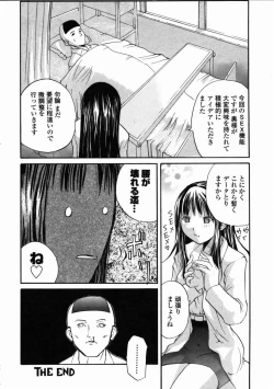 Page 120 of LIVE DUO