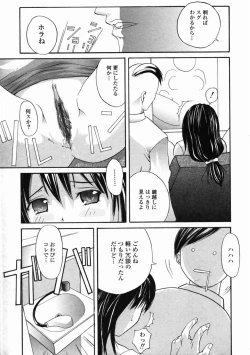 Page 129 of LIVE DUO