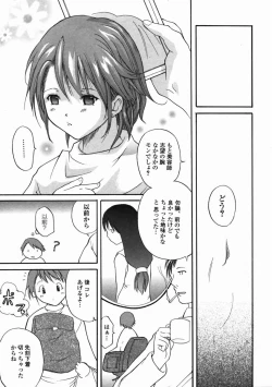 Page 135 of LIVE DUO