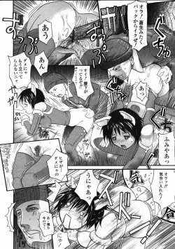 Page 150 of LIVE DUO