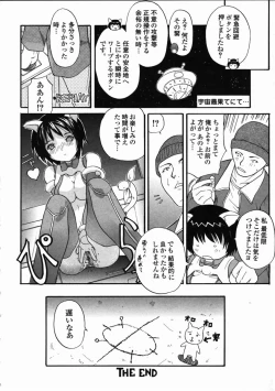 Page 152 of LIVE DUO