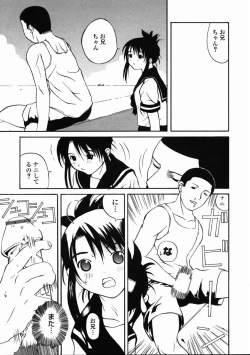 Page 155 of LIVE DUO