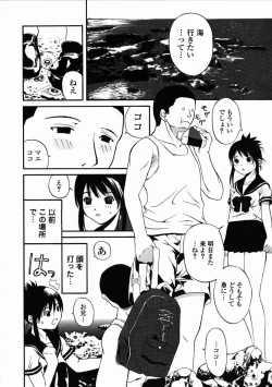 Page 158 of LIVE DUO