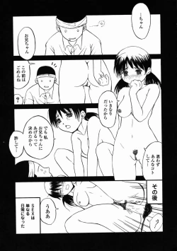 Page 163 of LIVE DUO