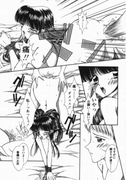 Page 133 of Torokeru Shitazukai