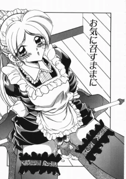 Page 169 of Torokeru Shitazukai