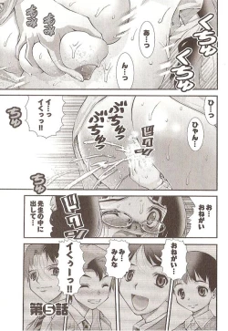 Page 1 of Seiji_Matsuyama-Onegai_Anna_Senseismall ver.