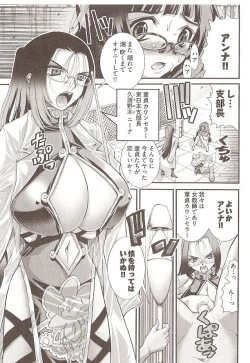 Page 3 of Seiji_Matsuyama-Onegai_Anna_Senseismall ver.