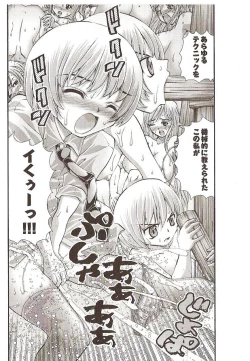 Page 56 of Seiji_Matsuyama-Onegai_Anna_Senseismall ver.