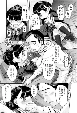 Page 168 of COMIC Mate Legend Vol. 7 2016-02